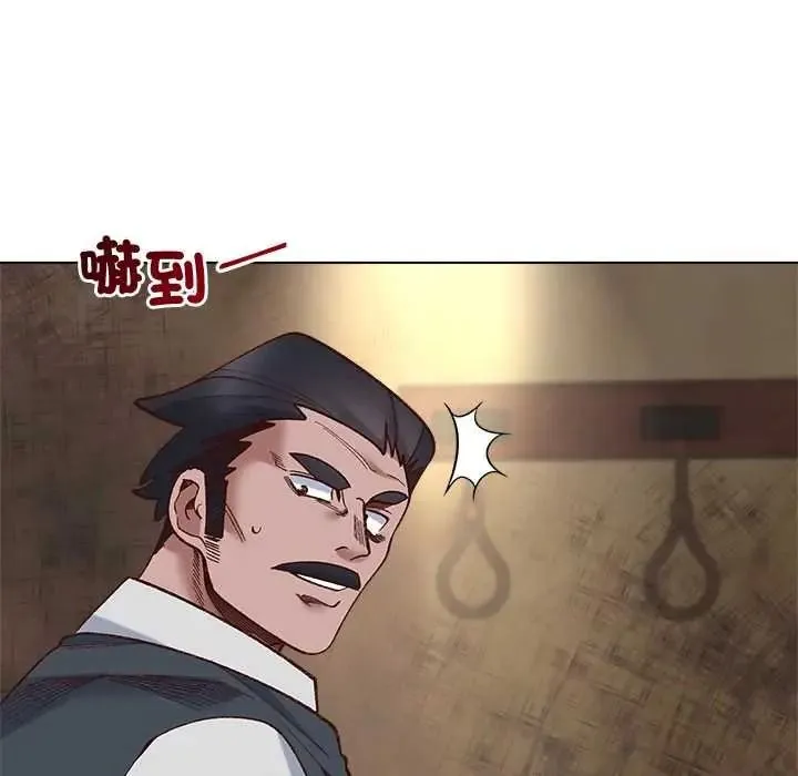 小姐由我來守護第37話