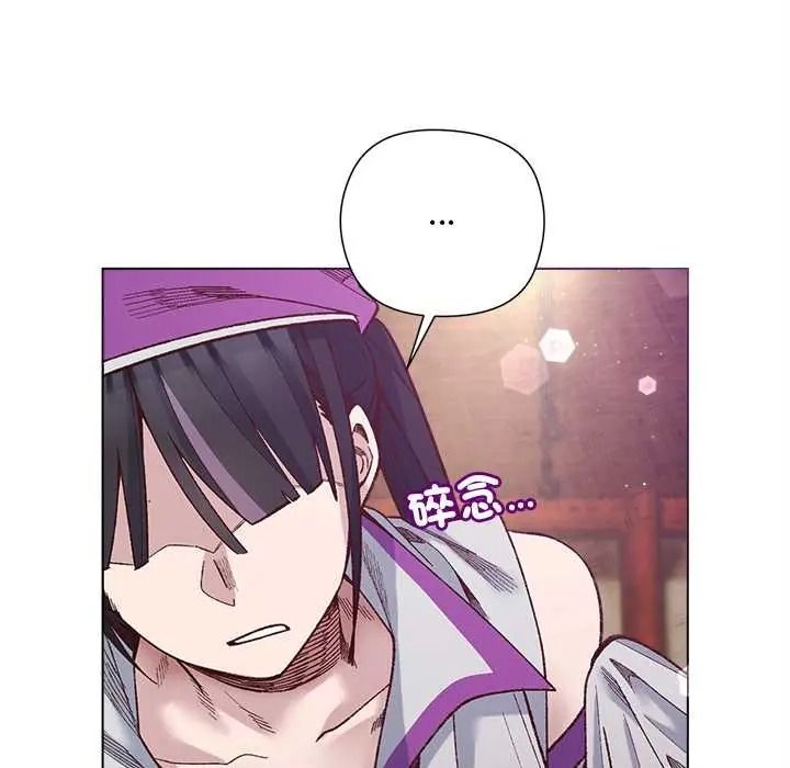 小姐由我來守護第37話