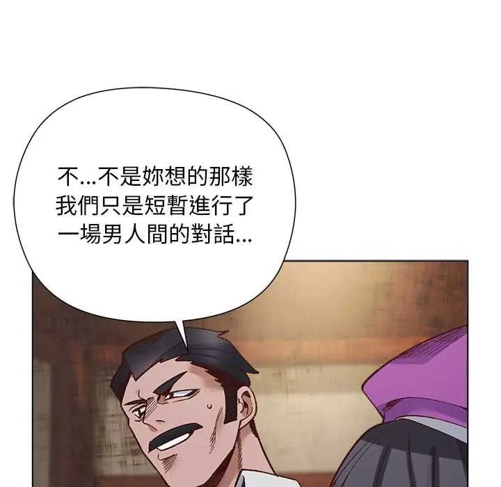 小姐由我来守护第37話