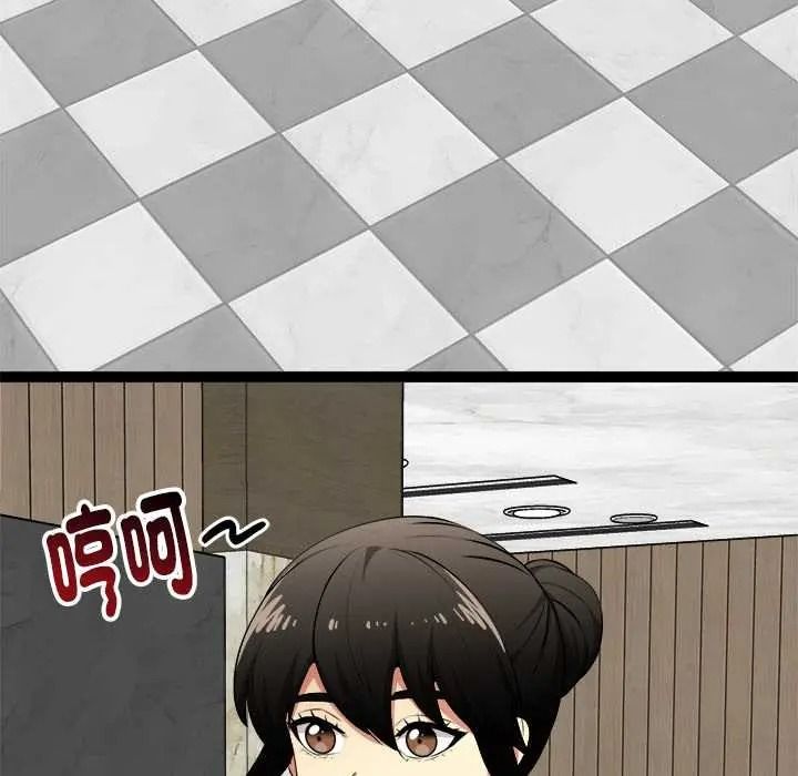 啟動復仇系統第38話