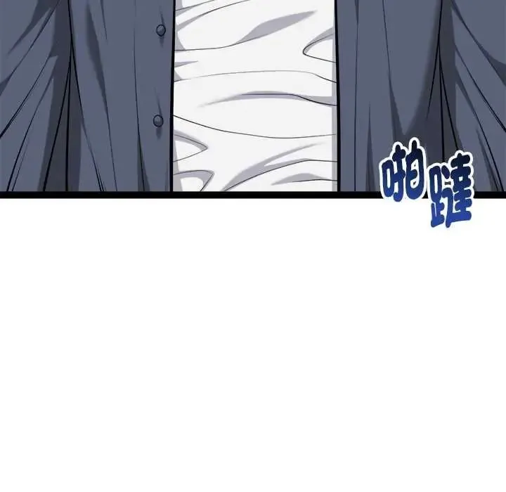 啟動復仇系統第38話