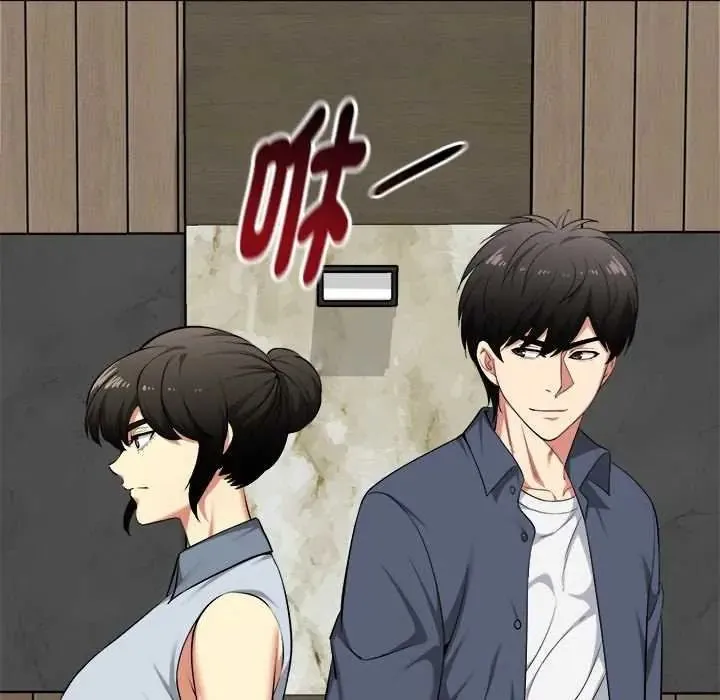 啟動復仇系統第38話