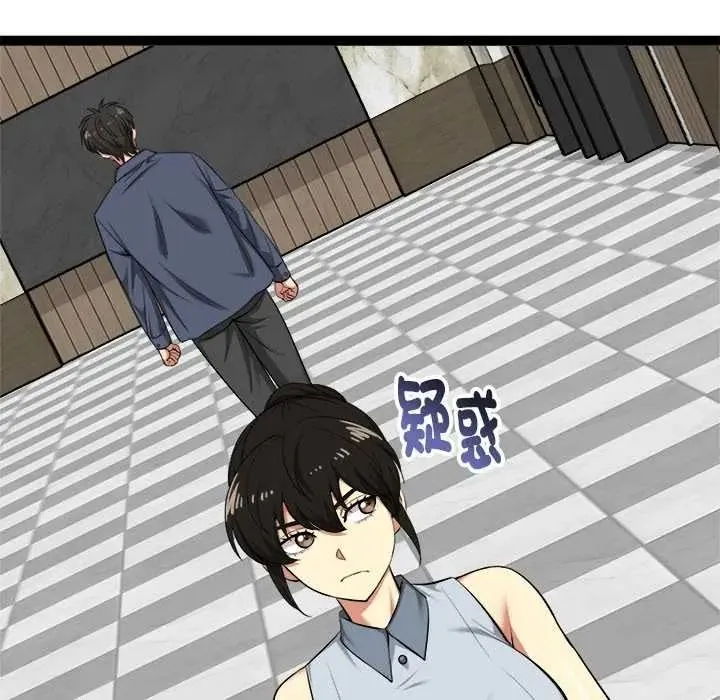 啟動復仇系統第38話