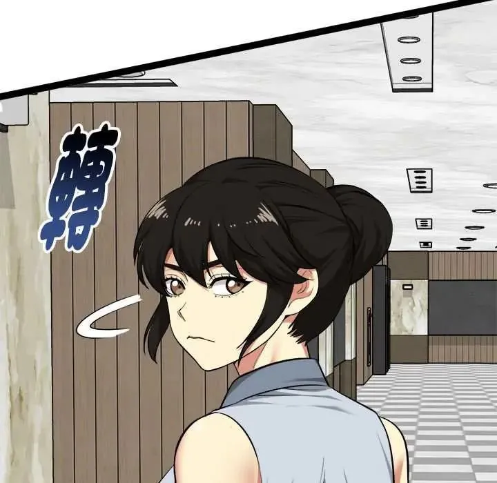 啟動復仇系統第38話