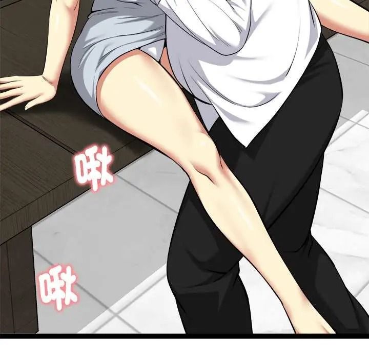 启动復仇系统第38話