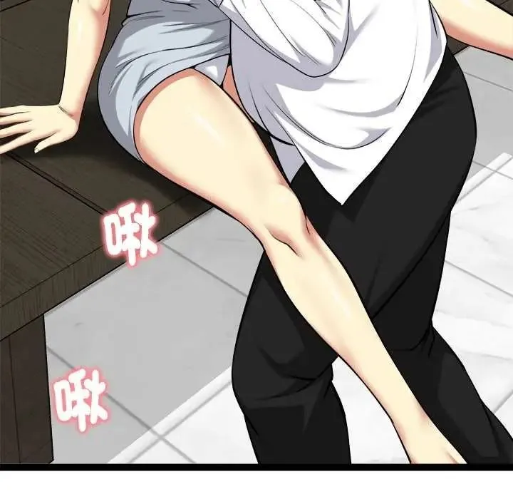 啟動復仇系統第38話