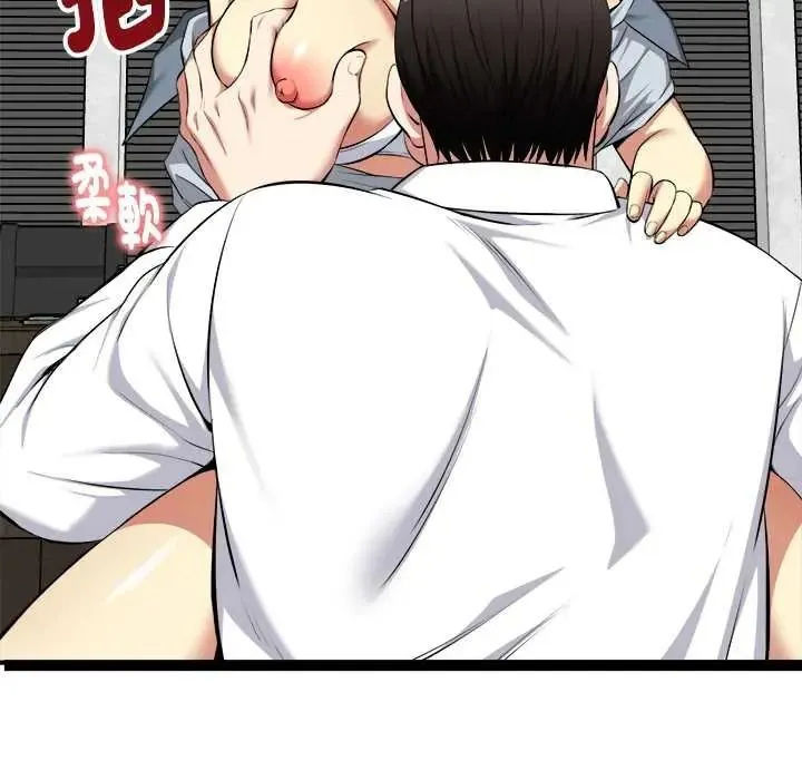 啟動復仇系統第38話