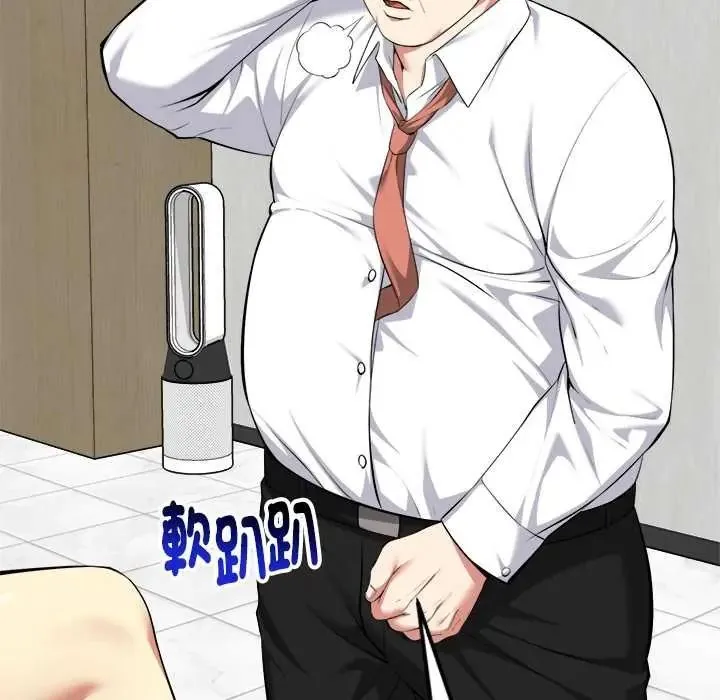 啟動復仇系統第38話
