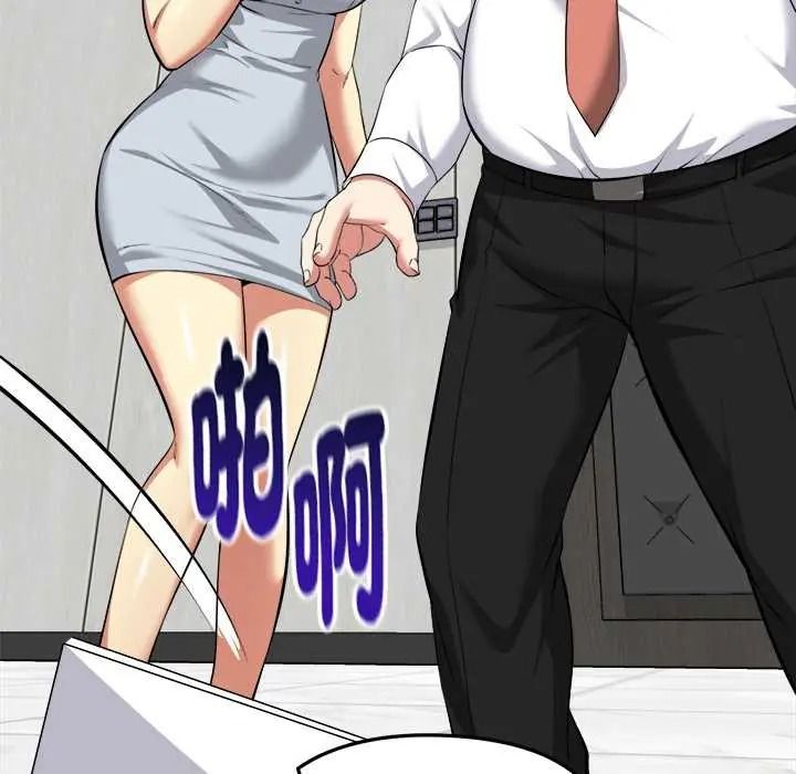 启动復仇系统第38話