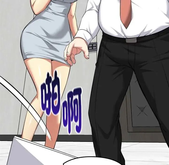 啟動復仇系統第38話