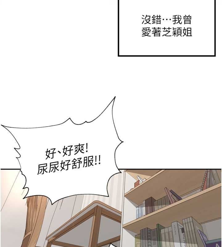 里长孙子开麦啦第54話-終於報復這對狗男女