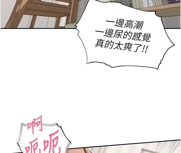 裡長孫子開麥啦第54話-終於報復這對狗男女