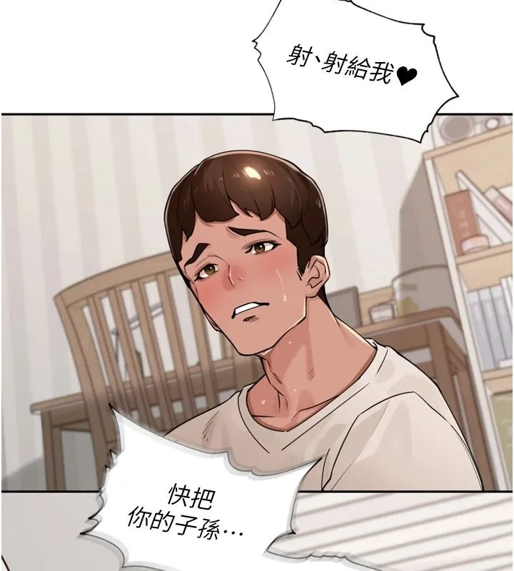裡長孫子開麥啦第54話-終於報復這對狗男女