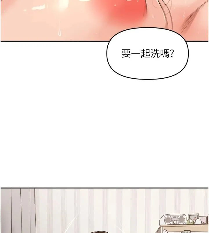 裡長孫子開麥啦第54話-終於報復這對狗男女