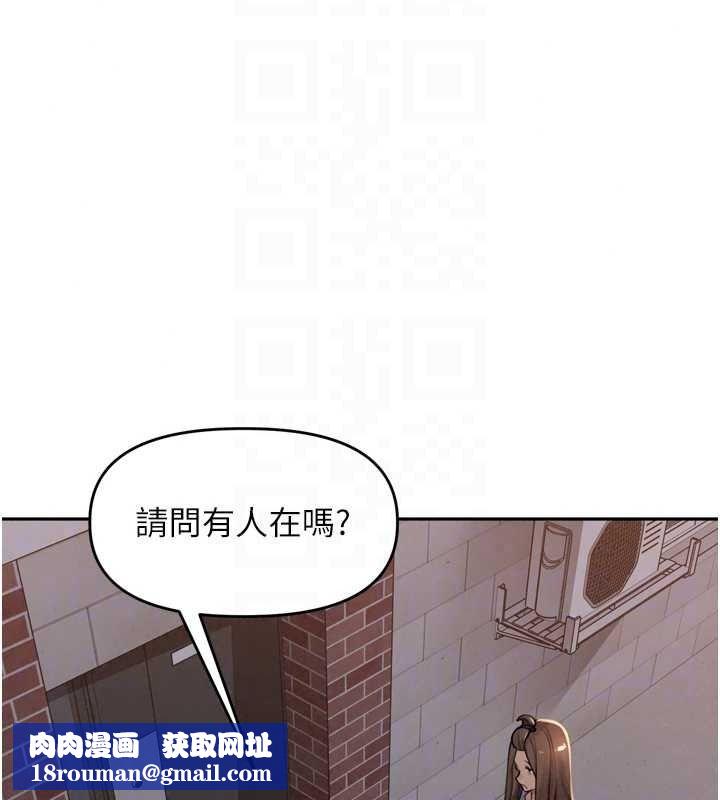 裡長孫子開麥啦第54話-終於報復這對狗男女