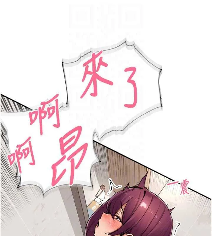 裡長孫子開麥啦第54話-終於報復這對狗男女