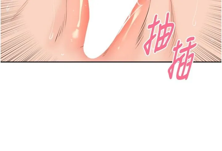裡長孫子開麥啦第54話-終於報復這對狗男女