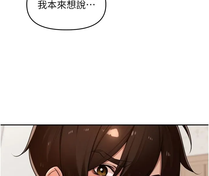 裡長孫子開麥啦第54話-終於報復這對狗男女
