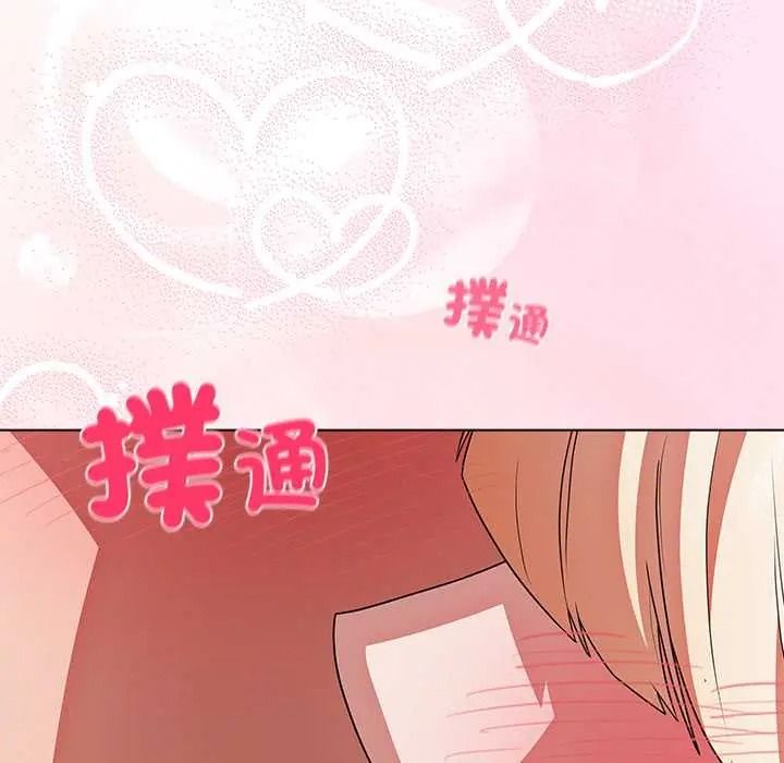 客製化诱惑第11話