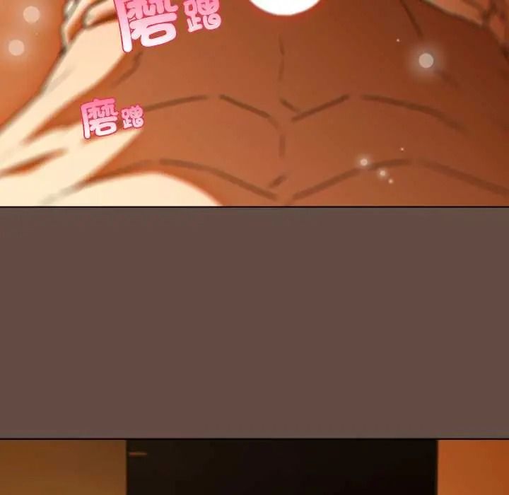 客製化誘惑第11話