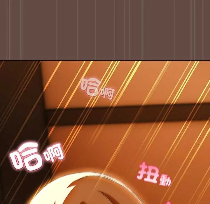 客製化诱惑第11話