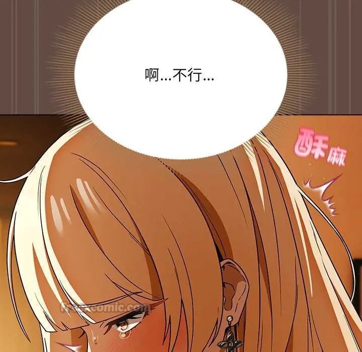 客製化诱惑第11話