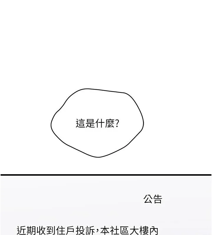 人妻廻春館第21話-你好像跟人妻有染