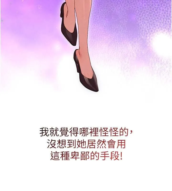 人妻廻春館第21話-你好像跟人妻有染