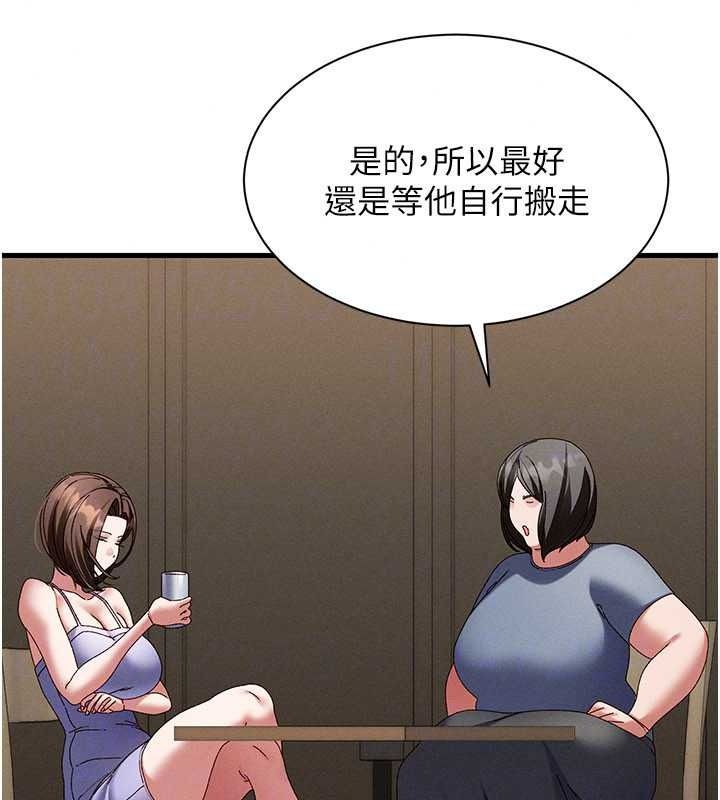 人妻廻春館第21話-你好像跟人妻有染