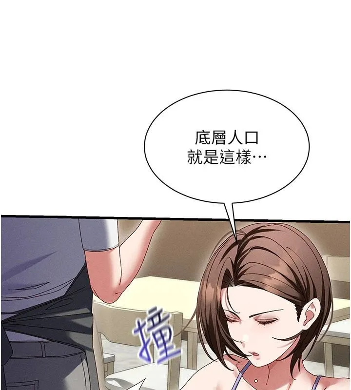人妻廻春館第21話-你好像跟人妻有染