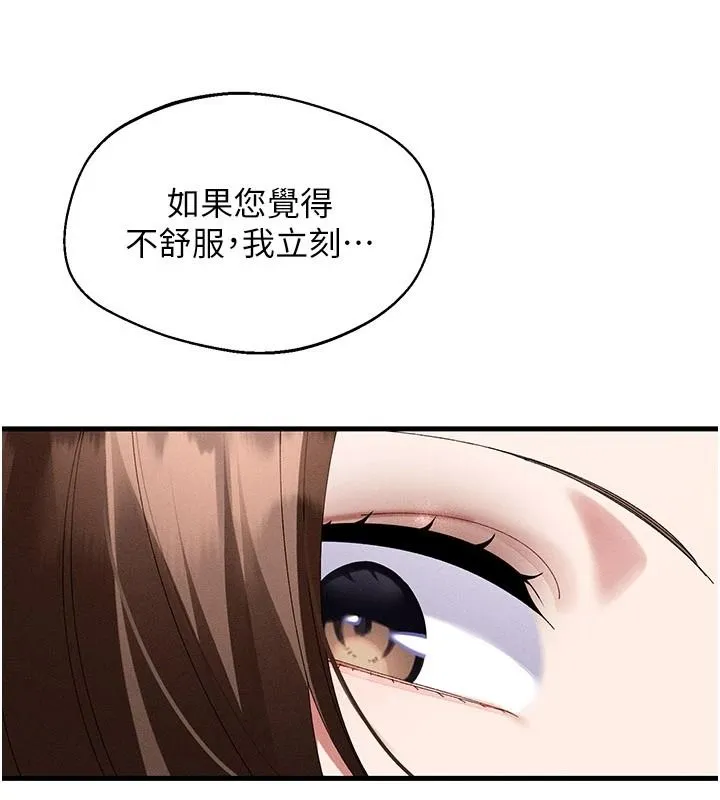 人妻廻春館第21話-你好像跟人妻有染