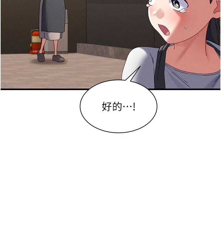 人妻廻春館第21話-你好像跟人妻有染