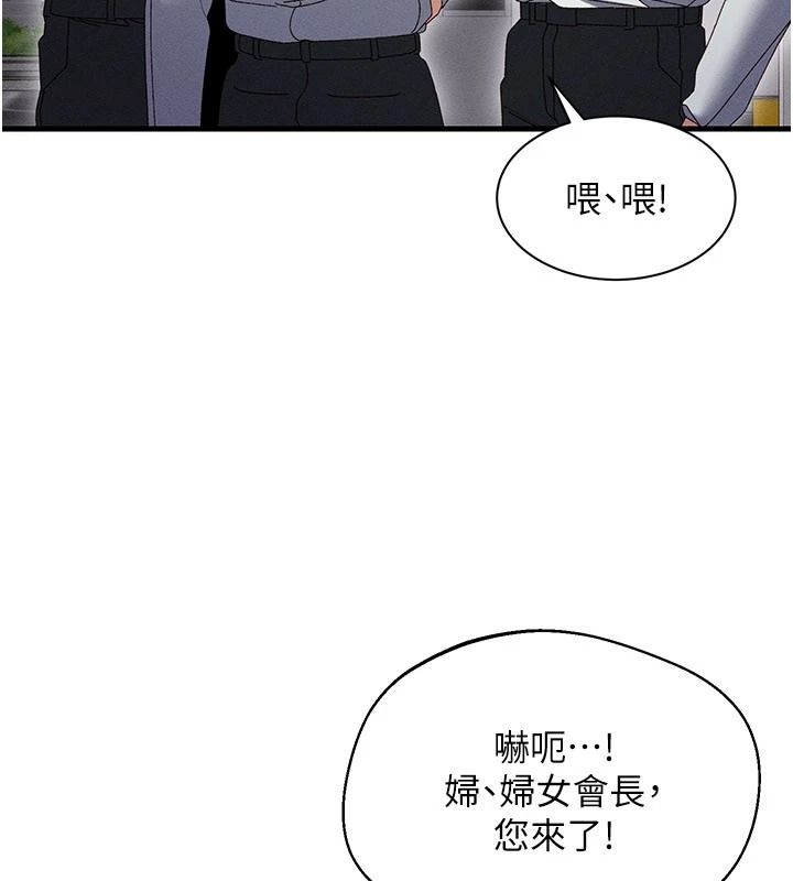 人妻廻春館第21話-你好像跟人妻有染