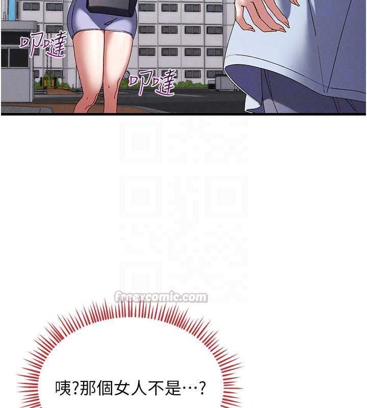 人妻廻春館第21話-你好像跟人妻有染