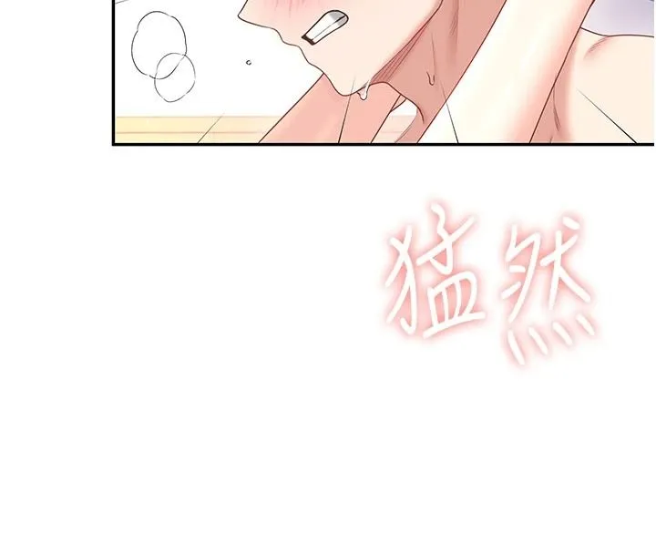 飛機盃女神連線中第79話-妳的身體讓我失控