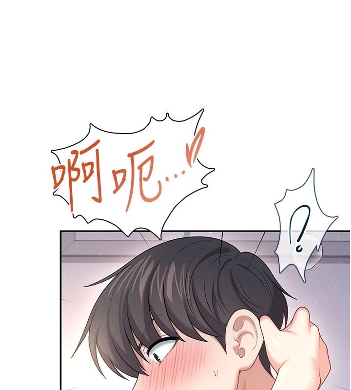 飞机杯女神连线中第79話-妳的身體讓我失控