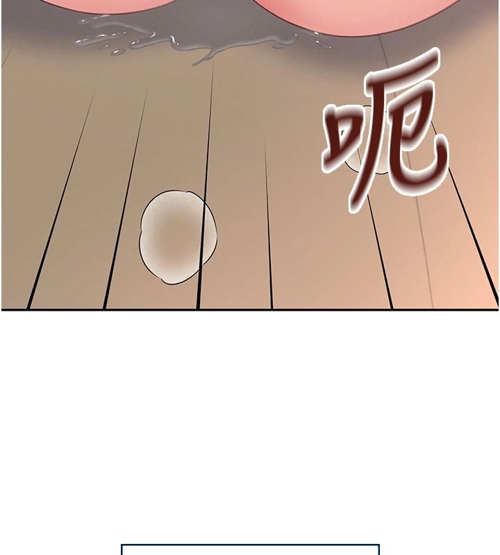 飞机杯女神连线中第79話-妳的身體讓我失控