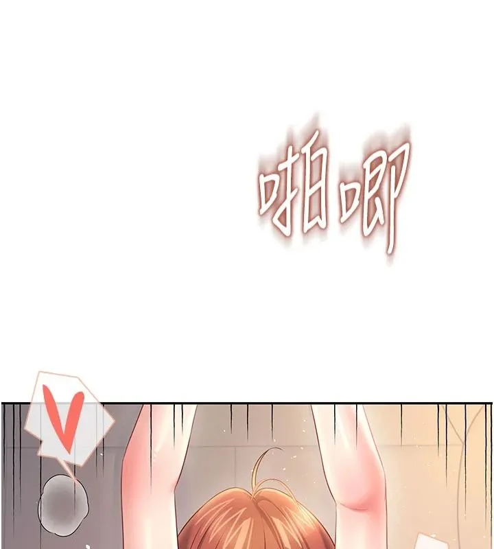飛機盃女神連線中第79話-妳的身體讓我失控