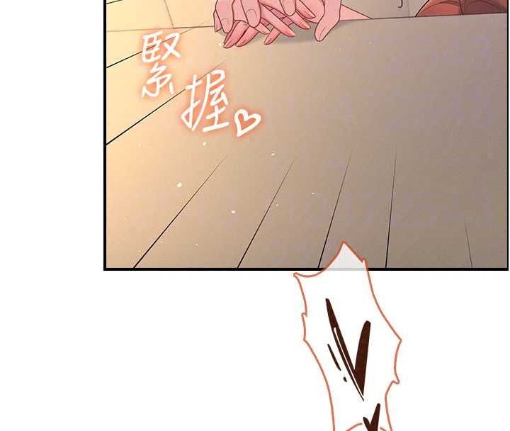 飞机杯女神连线中第79話-妳的身體讓我失控