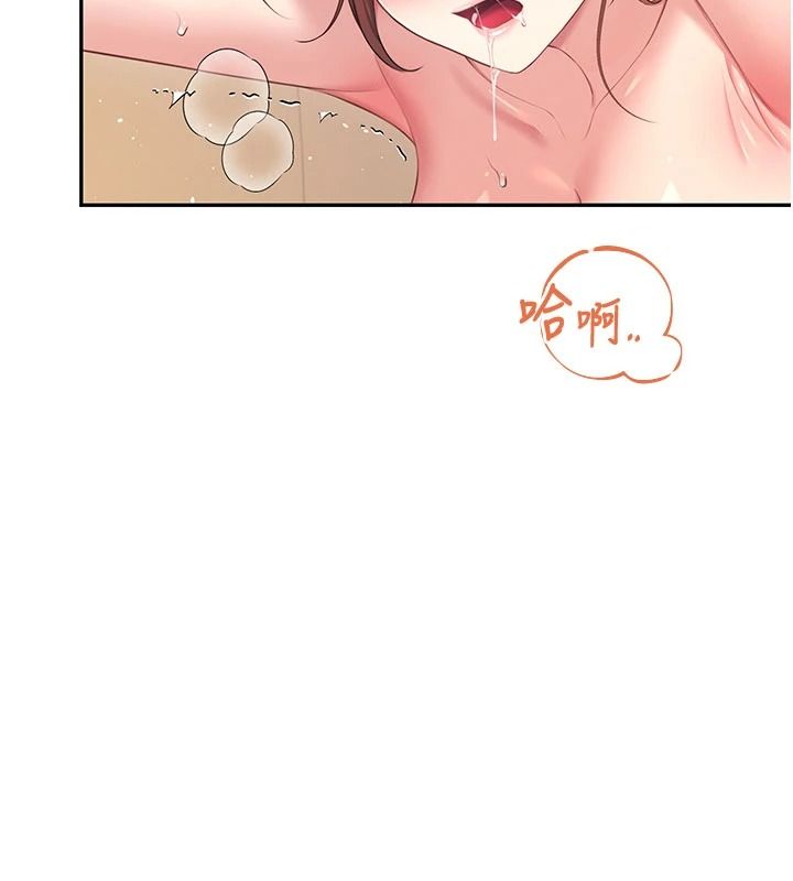 飛機盃女神連線中第79話-妳的身體讓我失控