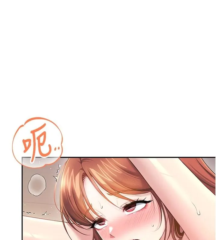 飛機盃女神連線中第79話-妳的身體讓我失控