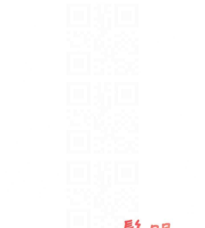 飞机杯女神连线中第79話-妳的身體讓我失控