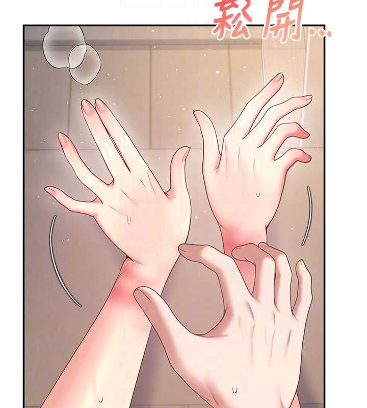 飛機盃女神連線中第79話-妳的身體讓我失控