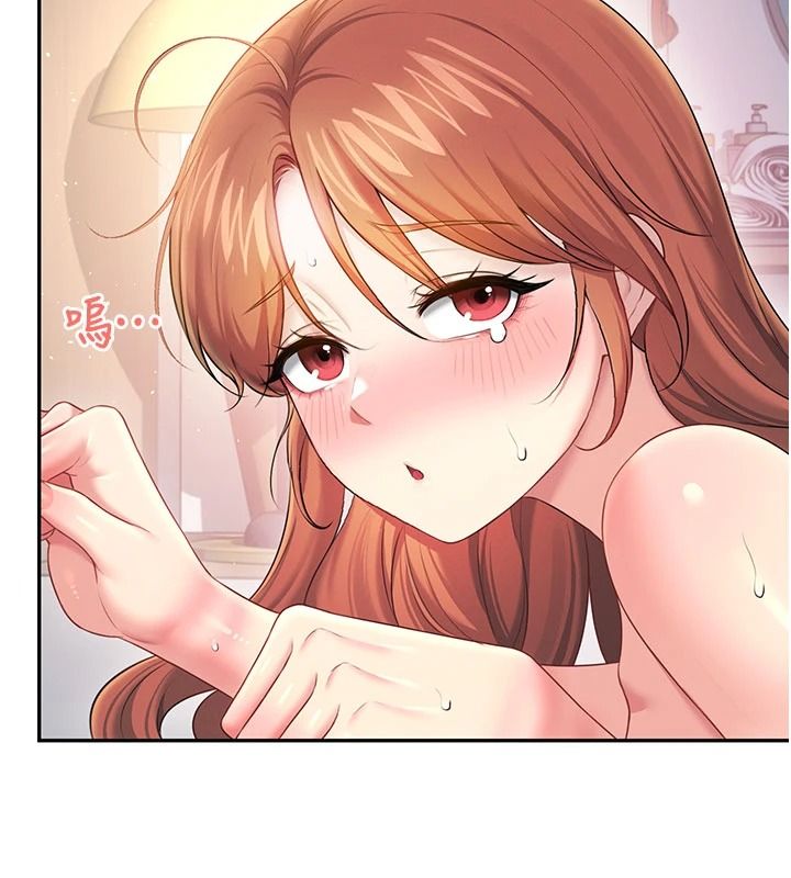 飞机杯女神连线中第79話-妳的身體讓我失控