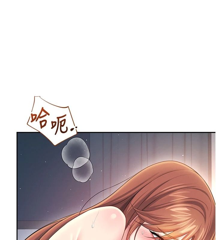 飞机杯女神连线中第79話-妳的身體讓我失控