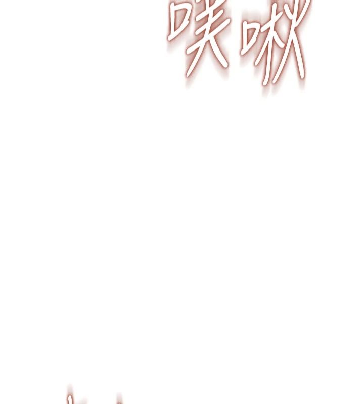 飛機盃女神連線中第79話-妳的身體讓我失控