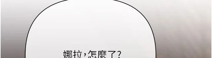 慾債第26話-在公共場所公然猥褻