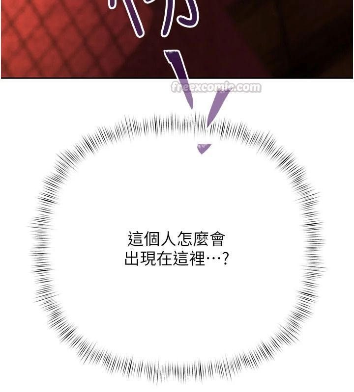 慾债第26話-在公共場所公然猥褻