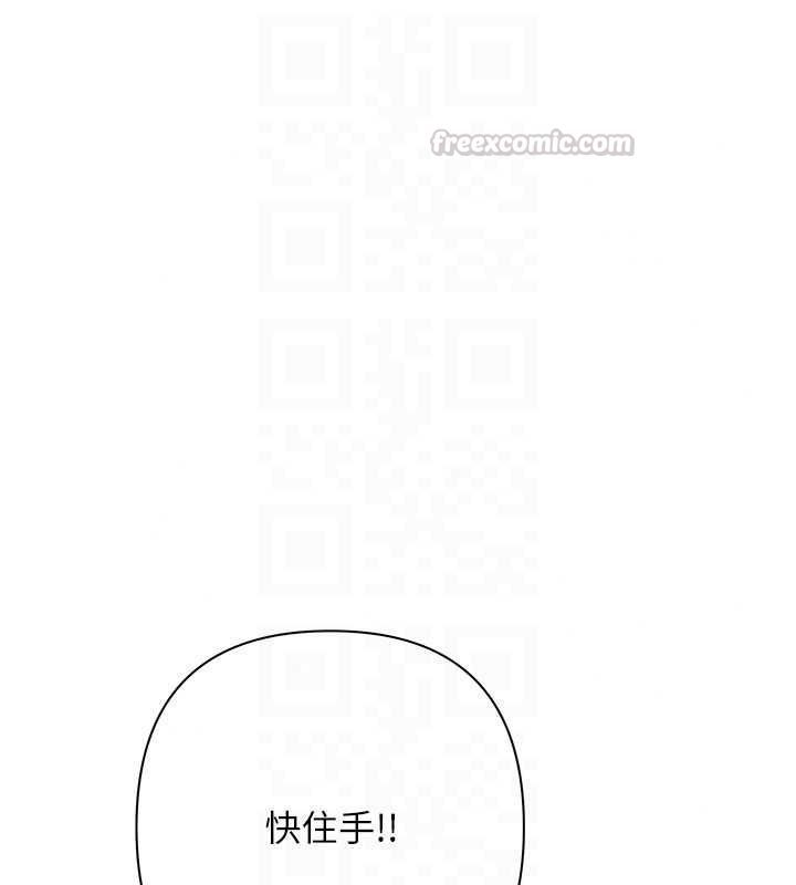 慾债第26話-在公共場所公然猥褻