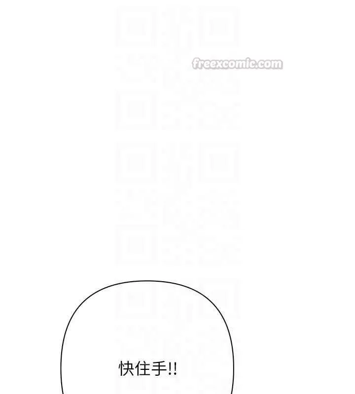 慾債第26話-在公共場所公然猥褻